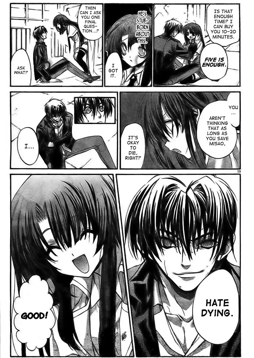 Kaze no Stigma - Kouen no Miko Chapter 10 20